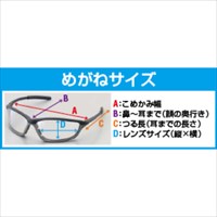 保護めがね_選択画像04