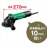100mm/1160W 電気ディスクグラインダーSet_選択画像02
