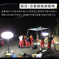 AC100V/ 50W LED作業灯(スタンド/調光付)_選択画像02