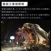 AC100V/ 50W LED作業灯(スタンド/調光付)_選択画像03