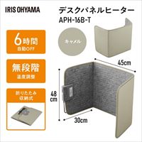 AC100/160W450x300x480デスクパネルヒータ-_選択画像02
