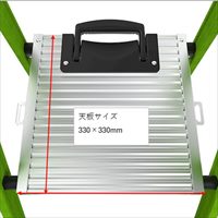 1.40m/5段 セーフティーステップ(軽量)_選択画像04