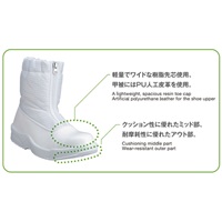 27.0cm 静電気帯電防止作業靴_選択画像03