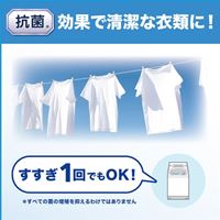 4.5Lx4個 衣類用洗剤(ビック･本体)_選択画像03