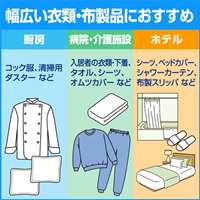 4.5Lx4個 衣類用洗剤(ビック･本体)_選択画像04