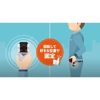 60mmメジャーホルダー(ハンガー付/角度調整_選択画像02