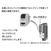 60mmメジャーホルダー(ハンガー付/角度調整_選択画像03