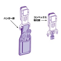 60mmメジャーホルダー(ハンガー付/角度調整_選択画像04