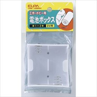 [単1形x2本] 電池ボックス_選択画像02