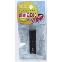 [単4形x1本] 電池ボックス_選択画像02