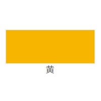 200ml マーキングスプレー(黄)_選択画像03