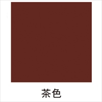 300ml エナメルスプレー(茶)_選択画像02