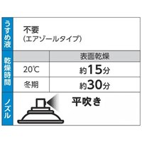 300mlラッカースプレー(アクリル･ブラウン)_選択画像04
