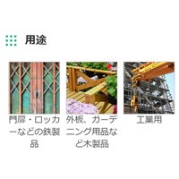 300mlラッカースプレー(アクリル･つや消黒)_選択画像03