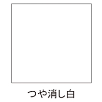 300mlラッカースプレー(アクリル･つや消白)_選択画像02