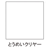 300mlラッカースプレー(アクリル透明クリア_選択画像02