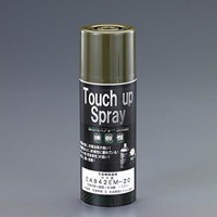 300ml エナメルスプレー(OD色/航空用)(6本)