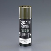 300mlエナメルスプレー(OD/3分艶/陸海48本