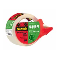 48mmx50m 梱包用透明テープ(カッター付)_選択画像02