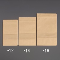 180x120mm チャック付紙袋(窓付/50枚)