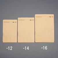 200x140mm チャック付紙袋(窓付/50枚)_選択画像03