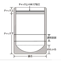 230x160mm チャック付紙袋(窓付/50枚)_選択画像02