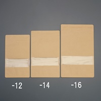 230x160mm チャック付紙袋(窓付/50枚)_選択画像04