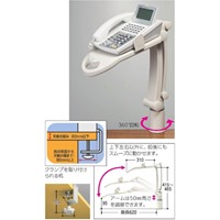 200x405x524mm テレホンスタンド_選択画像02