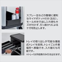 670x420x770mm/2段 ツールステーション_選択画像03