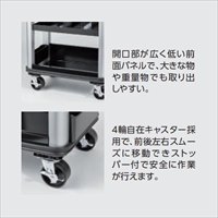 670x420x770mm/2段 ツールステーション_選択画像04