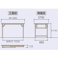 1200x750x740mm 折り畳み式ワークテーブル_選択画像04
