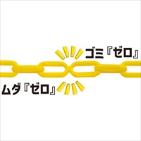 6mmx50mプラスチックチェーン(環境配慮/黄)_選択画像03