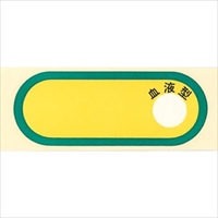 28x 73mm ヘルメットステッカー(10枚)