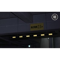 φ54mmx2m 高さ制限バー(ワイヤー付)_選択画像04