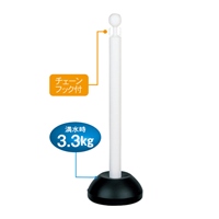 255x837mm チェーンスタンド(白/2本)_選択画像03