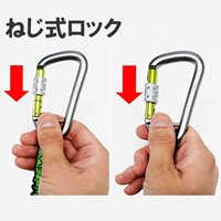 700-1200mm セーフティーツールランヤード_選択画像03