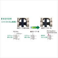 2.0ton スクリュークランプ(Wアイ/ツイスト_選択画像02