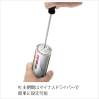 60ml オイル自動給油器(チェーン用)_選択画像03