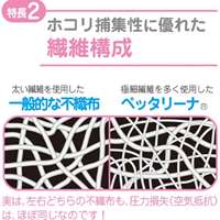 300x300換気扇用フィルター(トイレ浴室/3枚_選択画像03