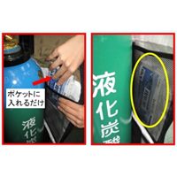 φ210x710mm ガスボンベ用断熱カバー_選択画像03