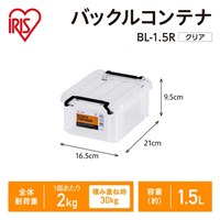 210x165x95収納ケース(バックル付/透明10個_選択画像02