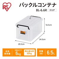 345x205x165収納ケース(バックル付/透明6個_選択画像02