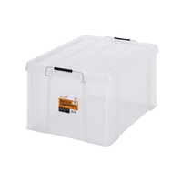 624x450x330収納ケース(バックル付/クリア)