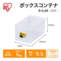334x200x158mm 収納ボックス(クリアー/6個)_選択画像02