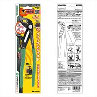 245ウォーターポンププライヤー(ネジザウル_選択画像02