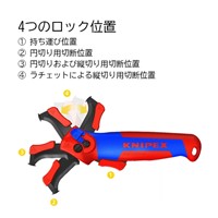 146mm電工ストリッピングナイフ(ラチェット_選択画像04