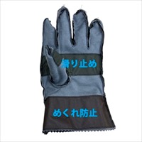 [LL] 高圧絶縁手袋用保護カバー(胴太用)_選択画像03