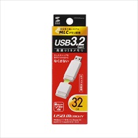 32GB USBメモリー_選択画像02
