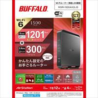 Wi-Fiルーター(Wi-Fi6対応)_選択画像03
