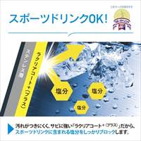 1.5L クールボトル(ステンレス製/ブラック)_選択画像03